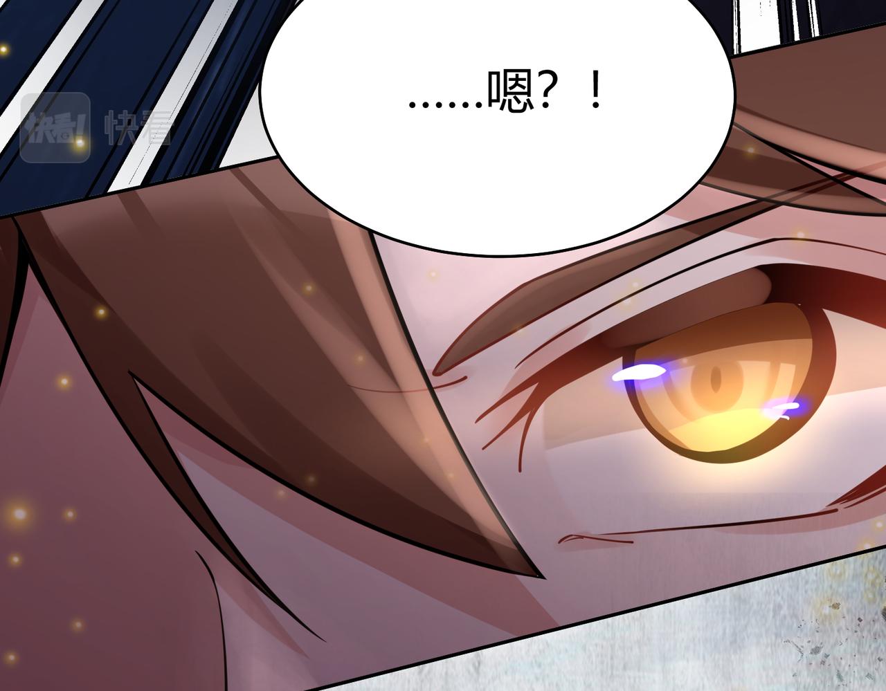 第39话 大阁领被操控！？19