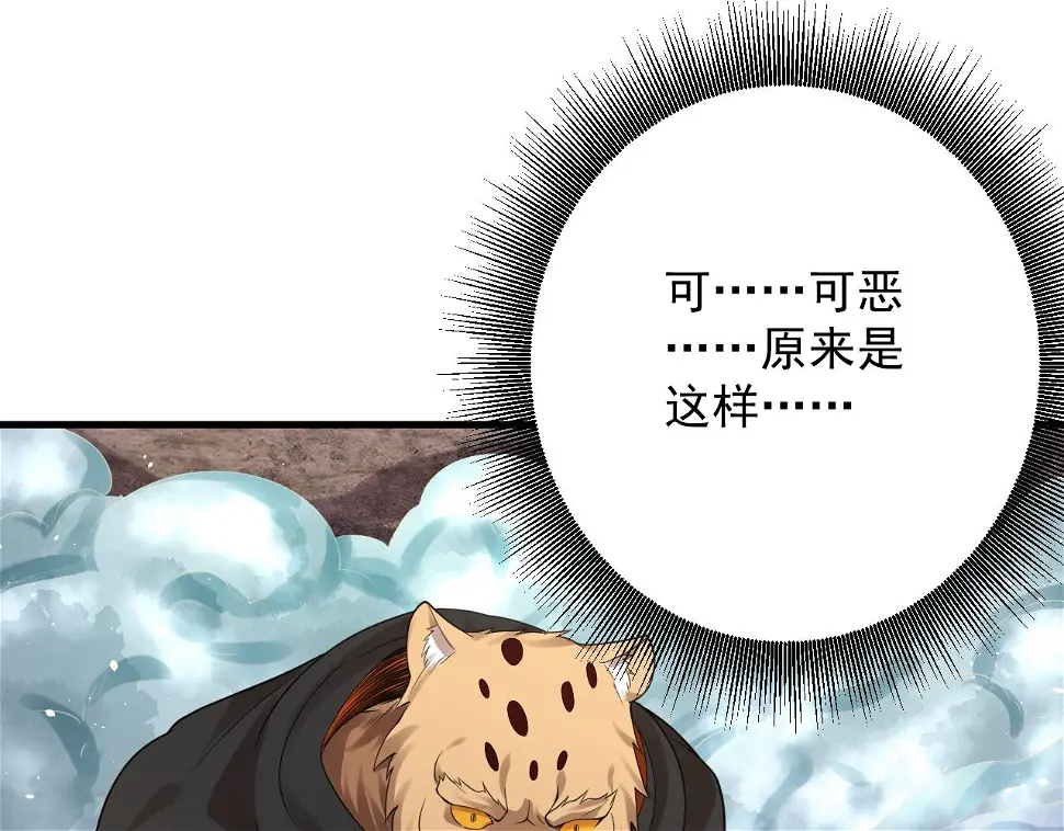 第56话 白羽 摘弓！4