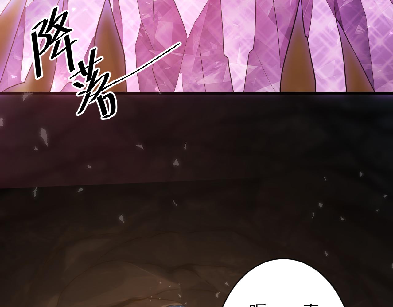 第16话 死亡威胁75