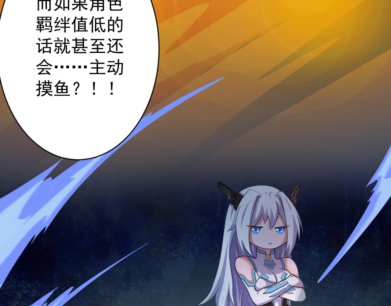 第14话 谁赞成？谁反对？136