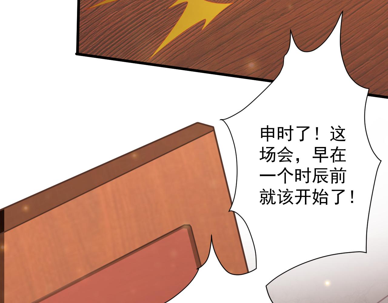 第31话 海拉的新装79