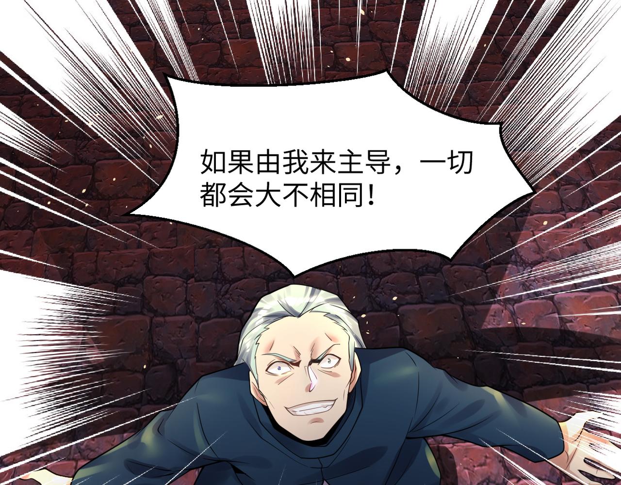 第43话 无缘者再临17