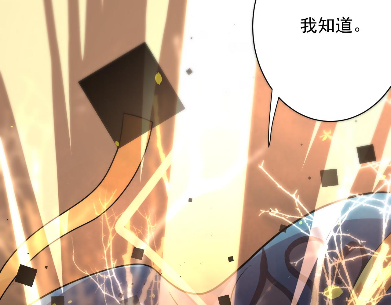第23话 接腿！剿匪！156