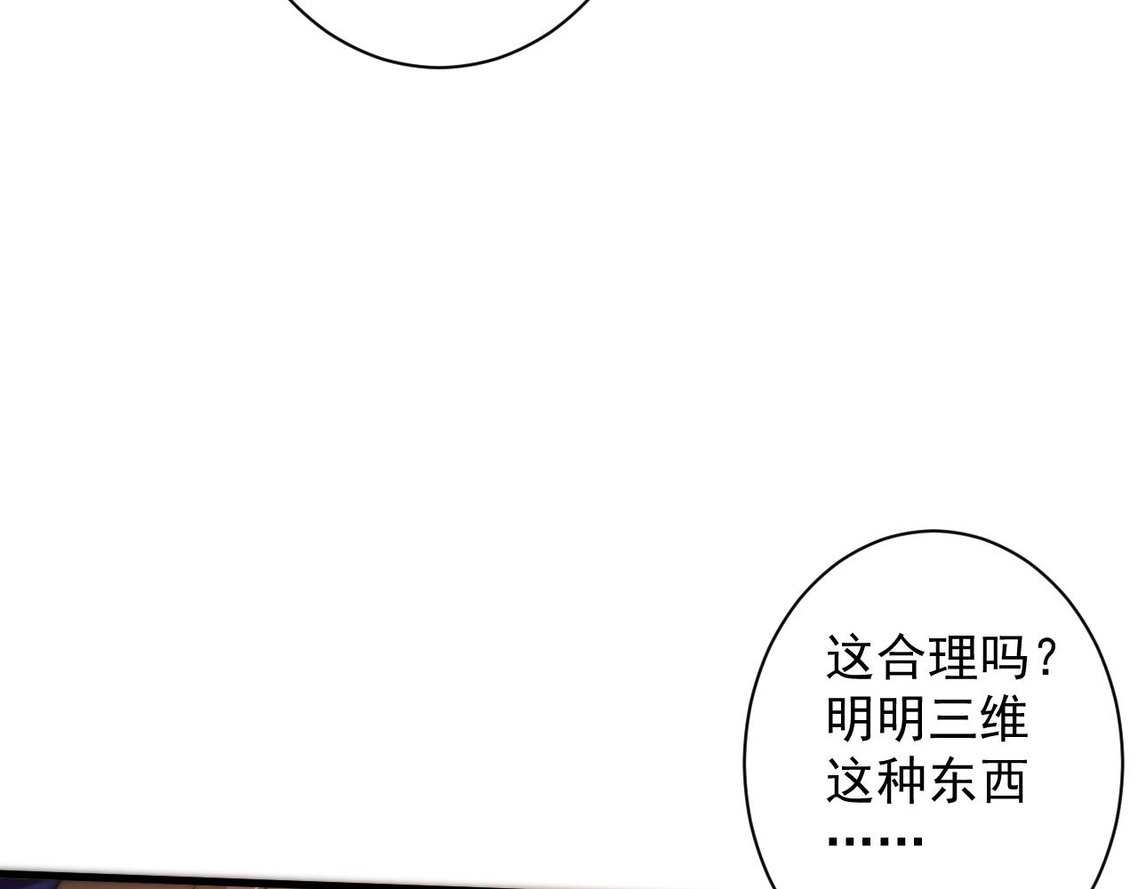 第14话 谁赞成？谁反对？165