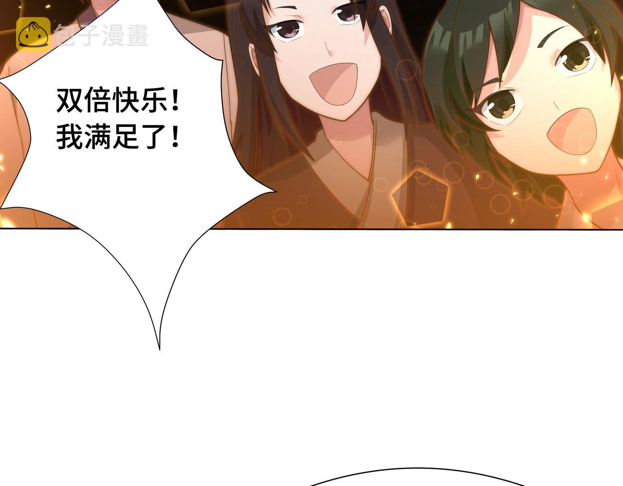 第30话 银蛟阁限定！22