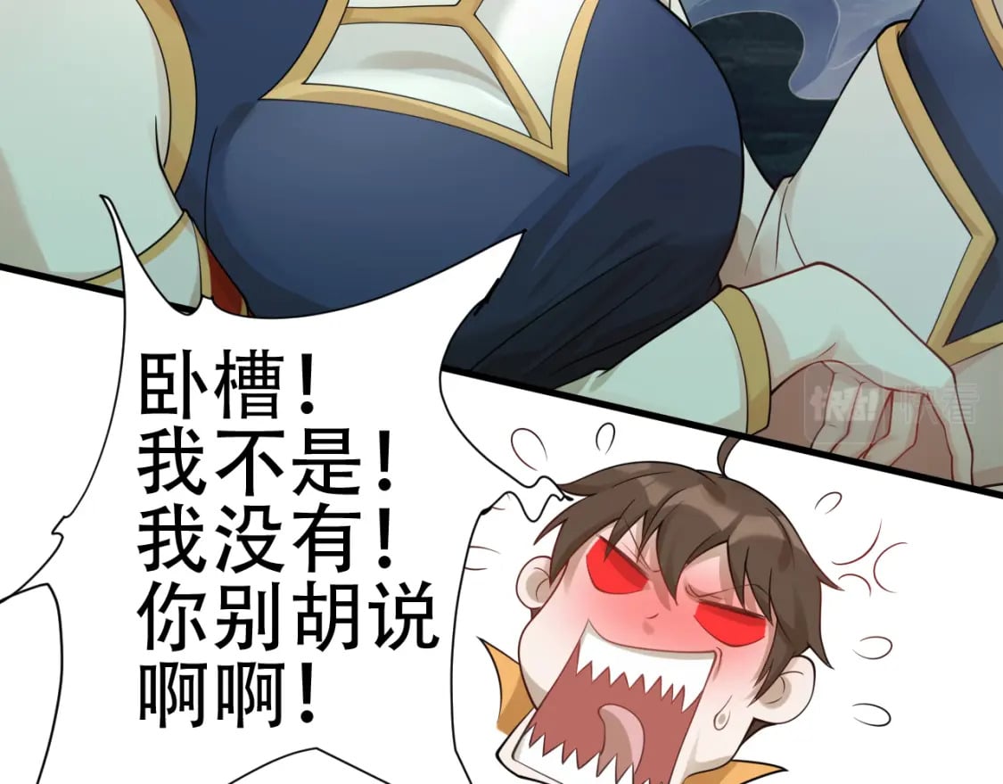 第57话 蛮荒之力92