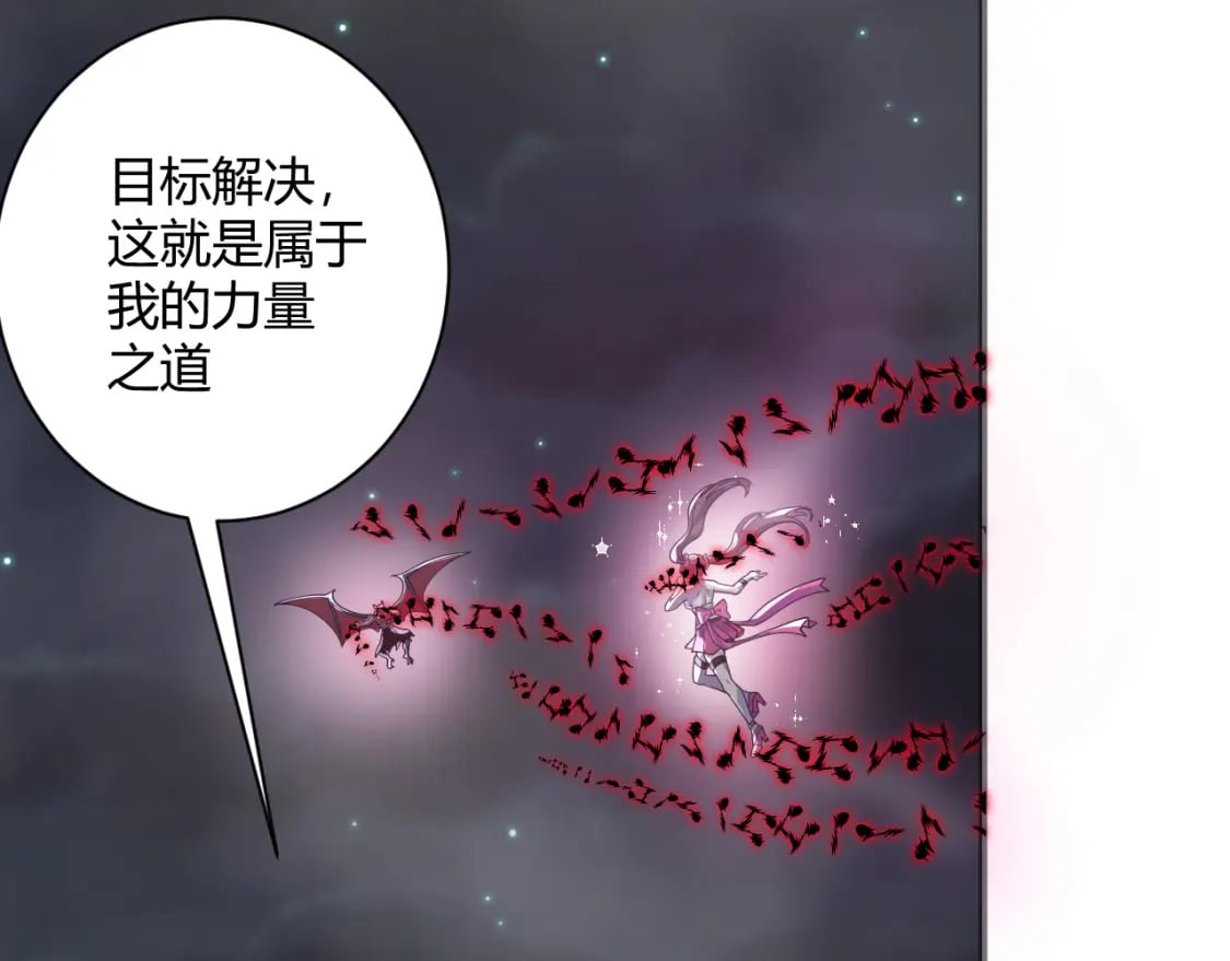 第60话 不要再唱了！81
