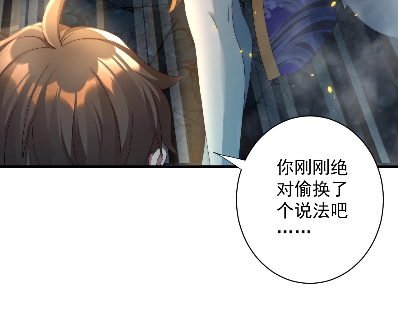 第18话 恐怖阿沉63