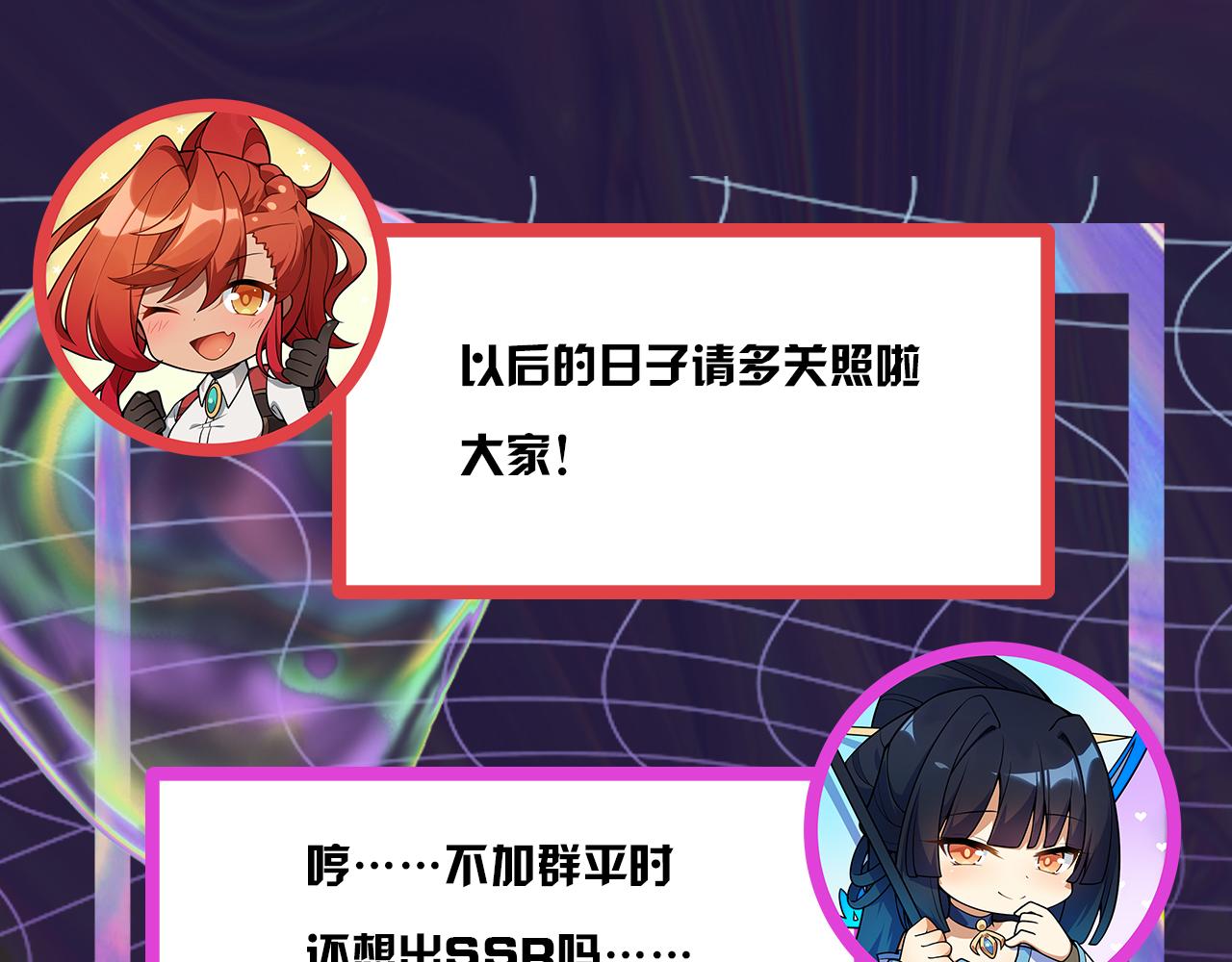 第11话 我的战狼师父187