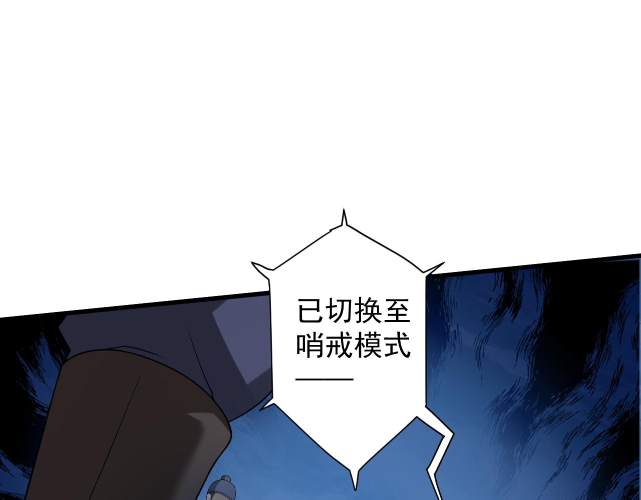 第6话 有完没完了？！73