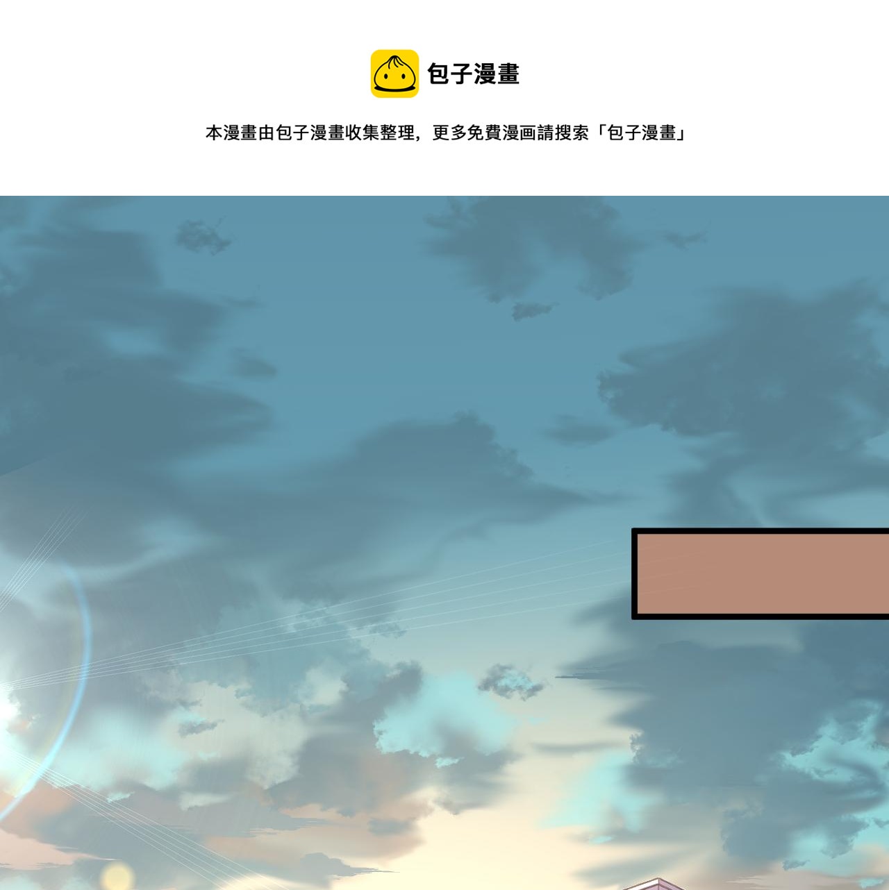 第3话 冒险开端4