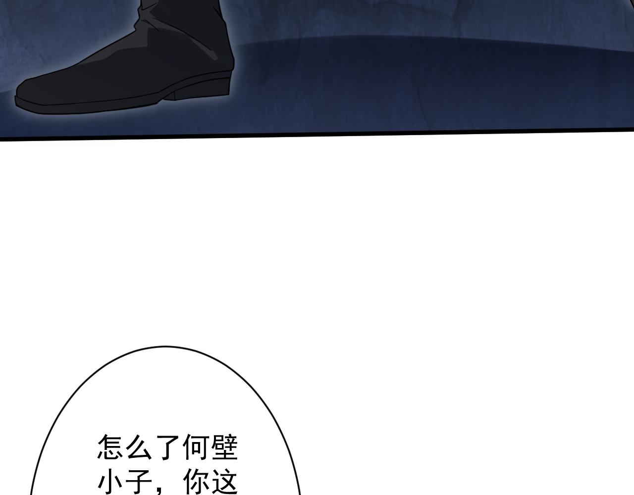 第13话 牛刀小试53