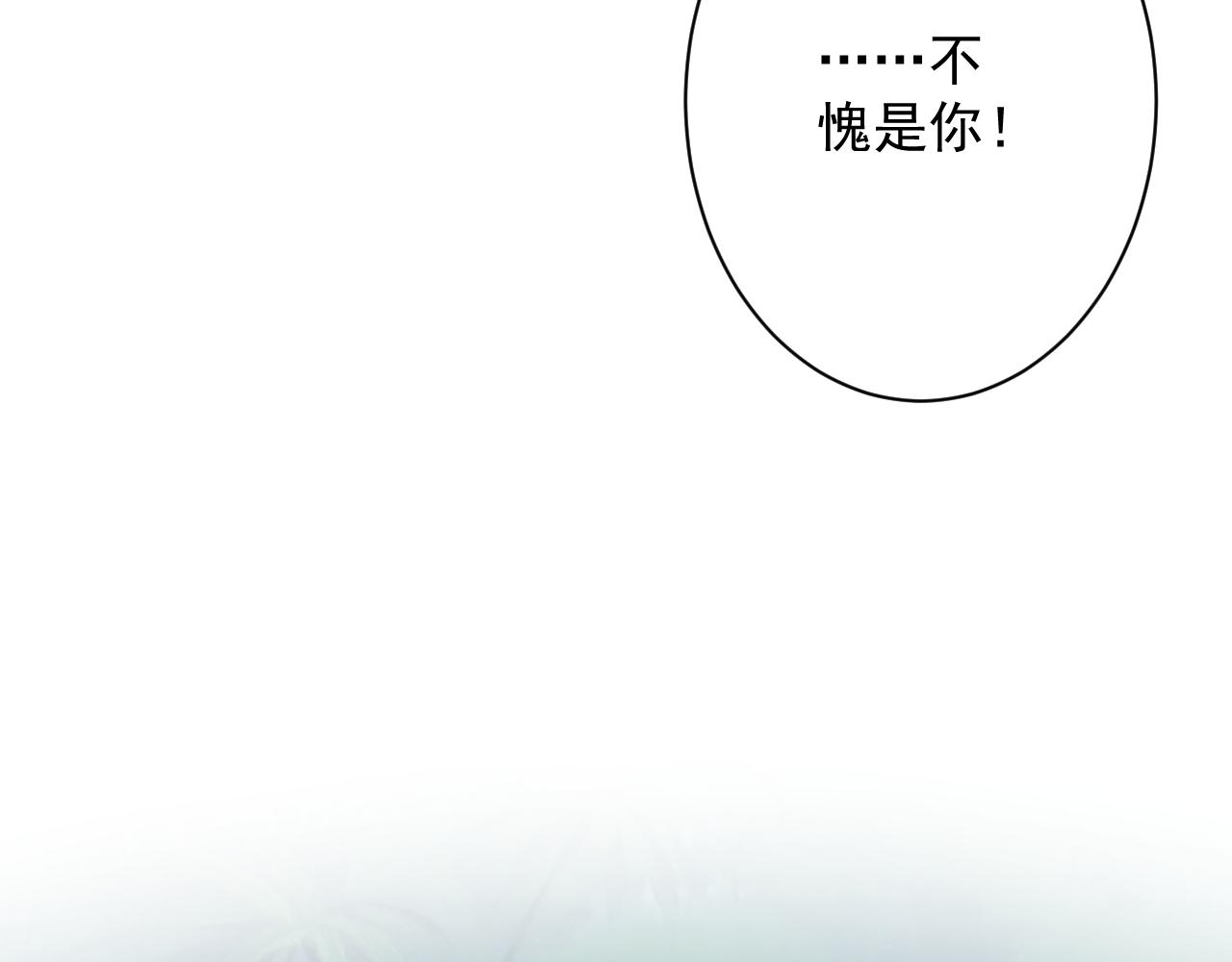 第24话 歹人自爆53