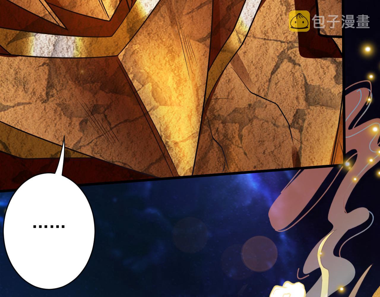 第44话 皇陵突围79