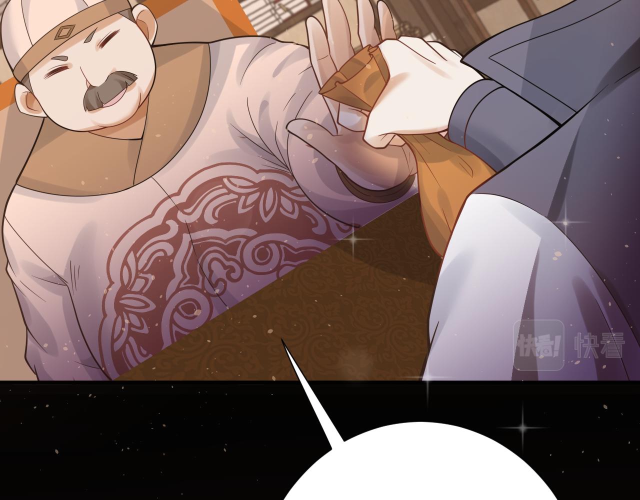 第38话 硬闯百闻阁！50