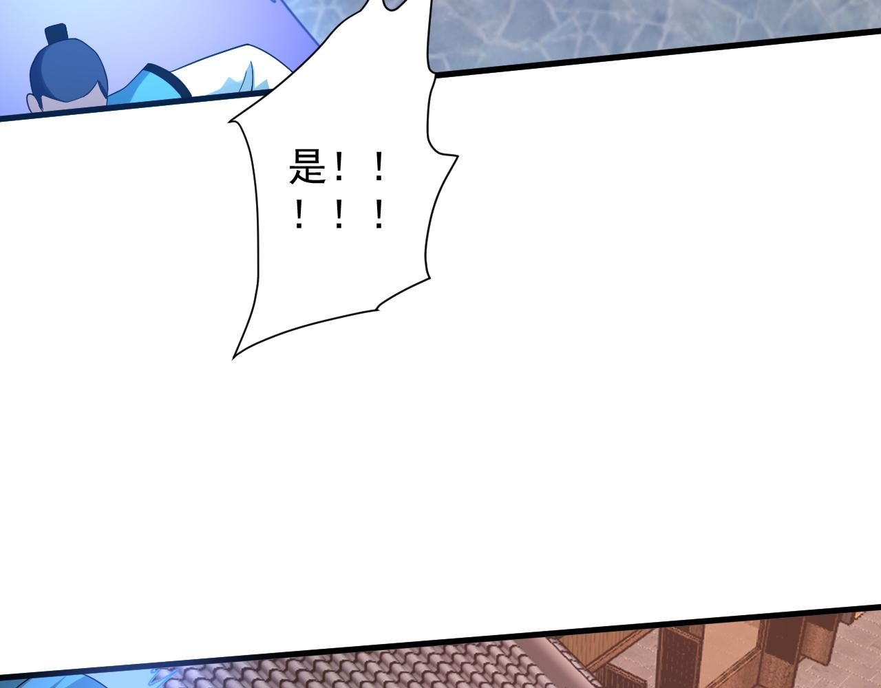 第7话 境界差距77