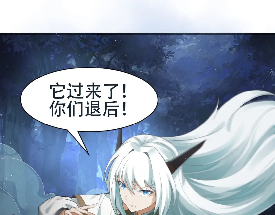 第57话 蛮荒之力74