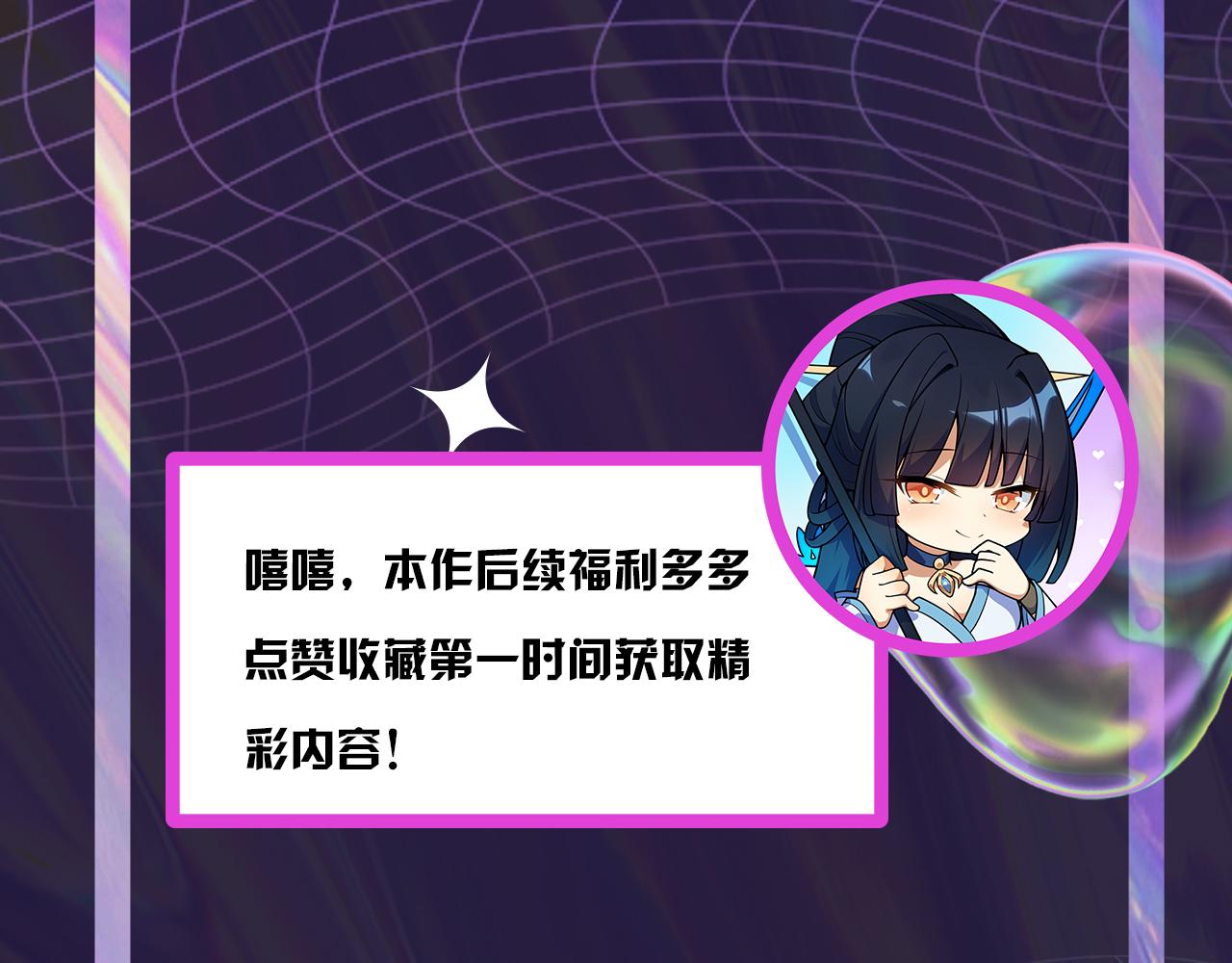 第40话 战斗一触即发！139