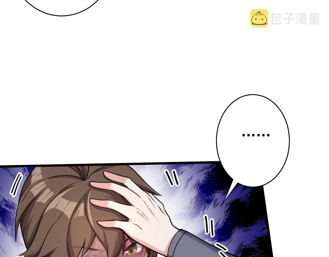 第25话 卡组威力！132