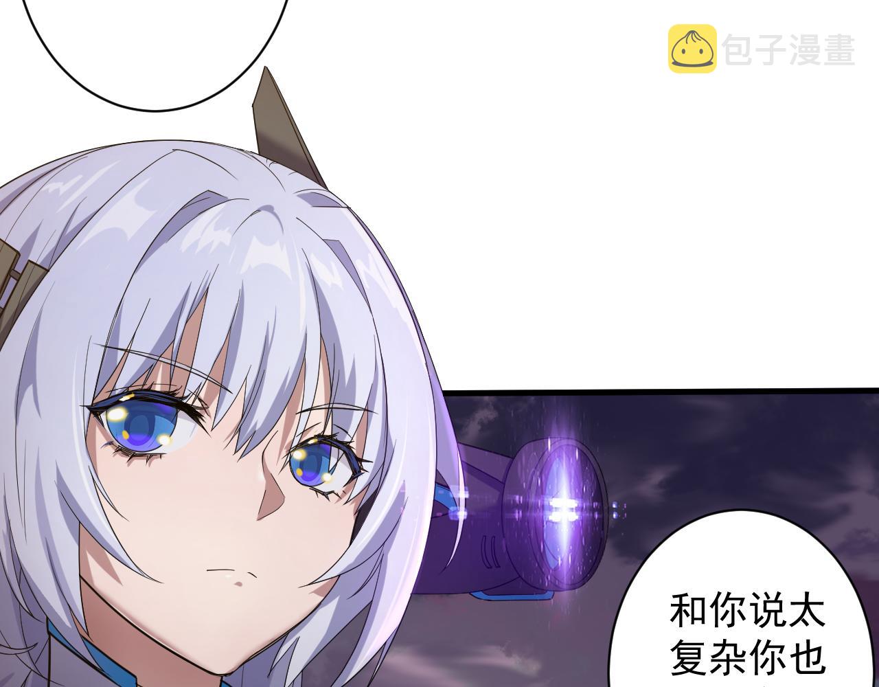 第2话 我的SSR能不吊？14