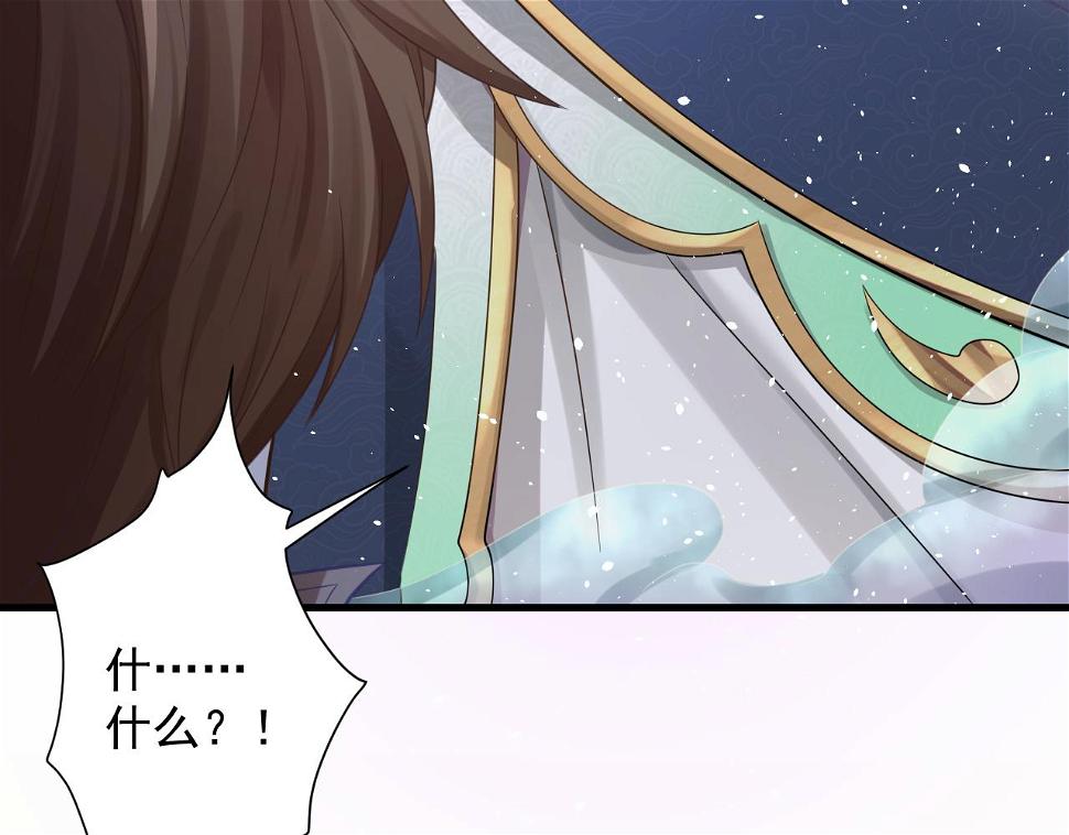 第56话 白羽 摘弓！10