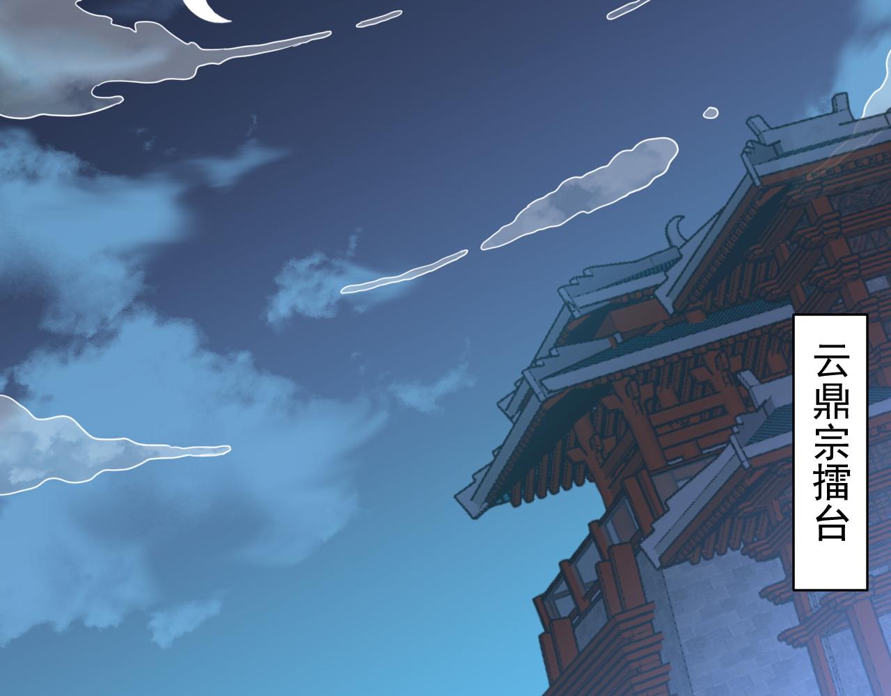 第3话 冒险开端119