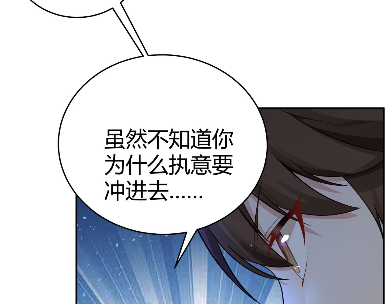第39话 大阁领被操控！？90
