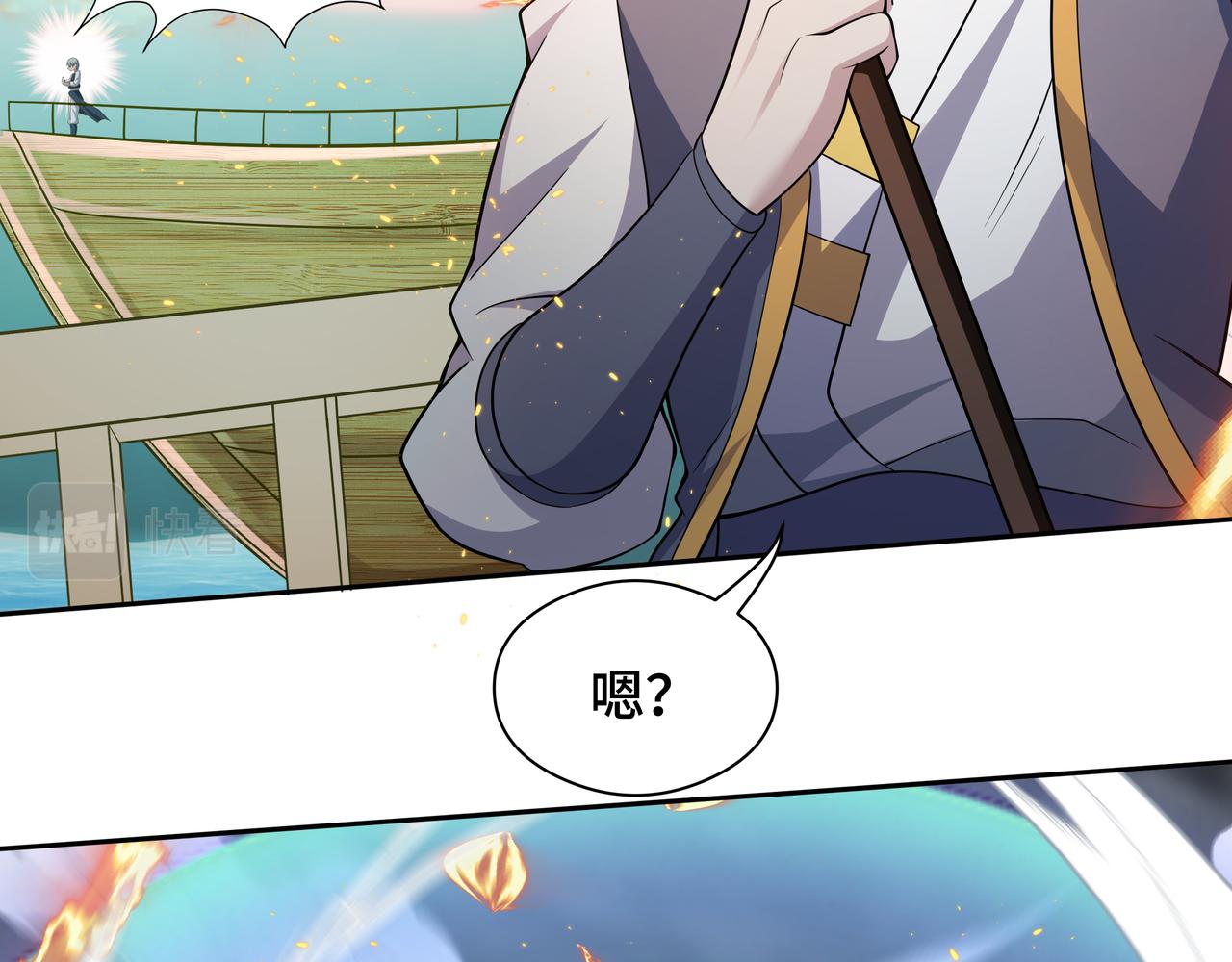 第29话 两个剑姬73