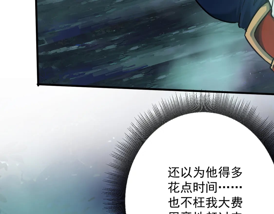 第58话 抽卡！来战！130