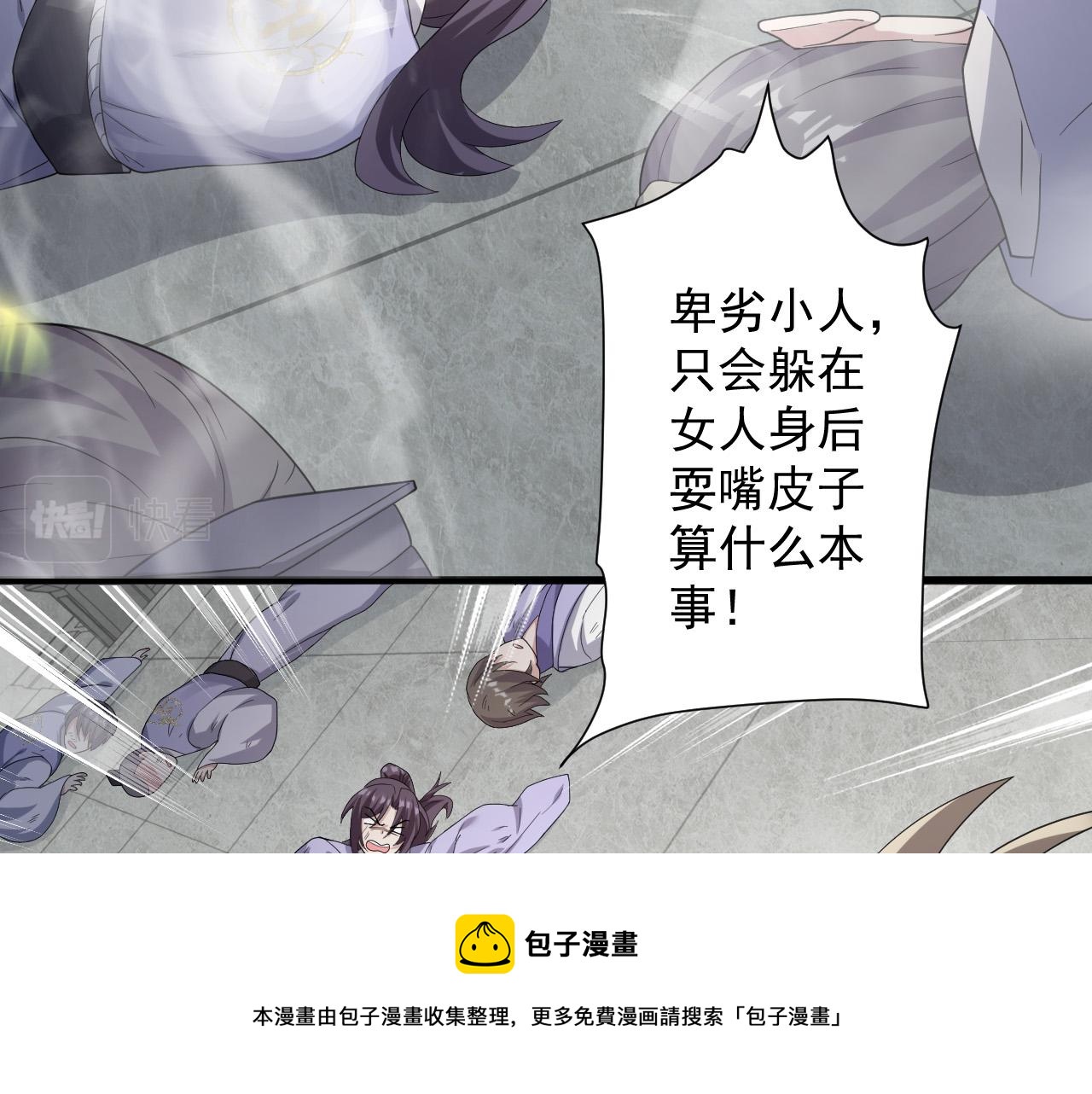 第11话 我的战狼师父130