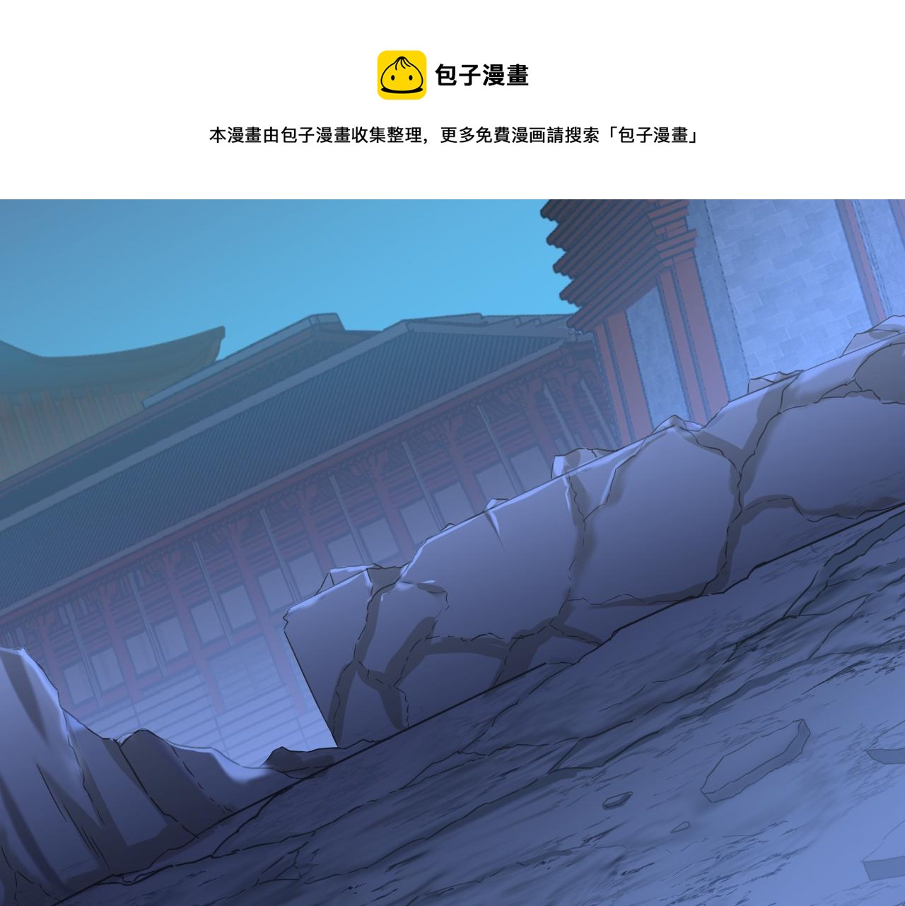 第3话 冒险开端120