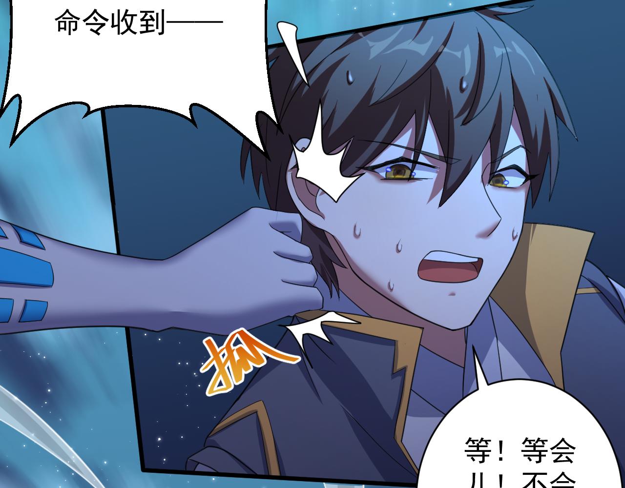 第4话 敢伤我的人？！55