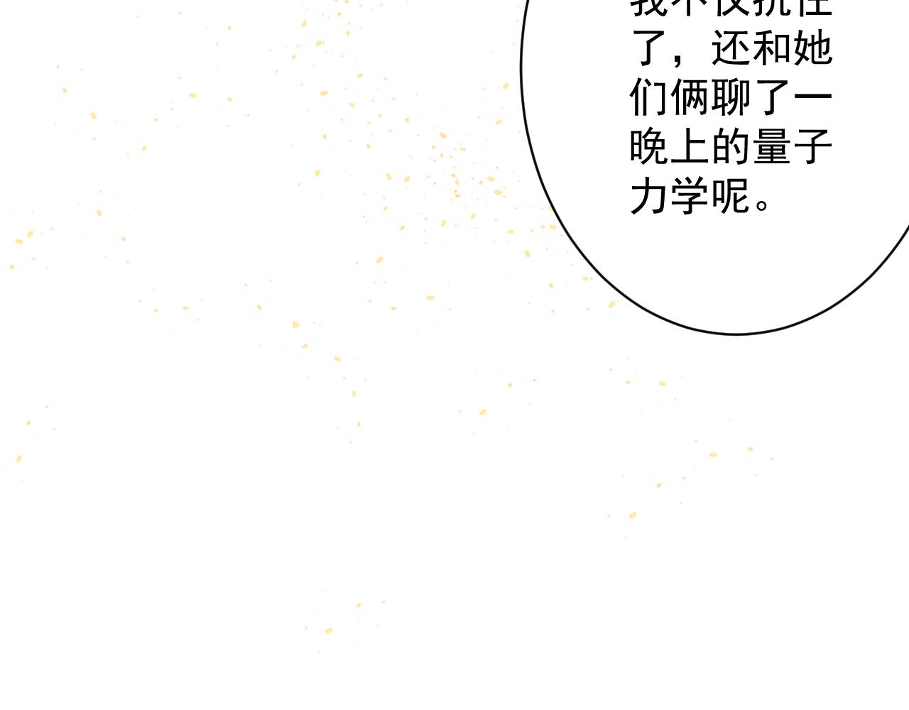 第35话 地下皇陵62