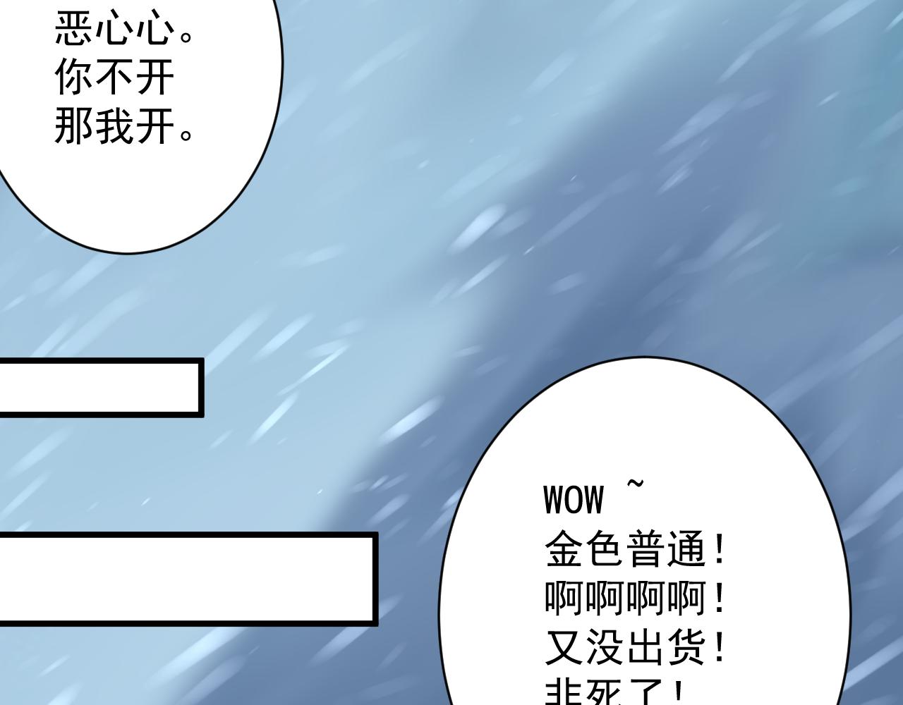 第19话 师尊是萝莉？56