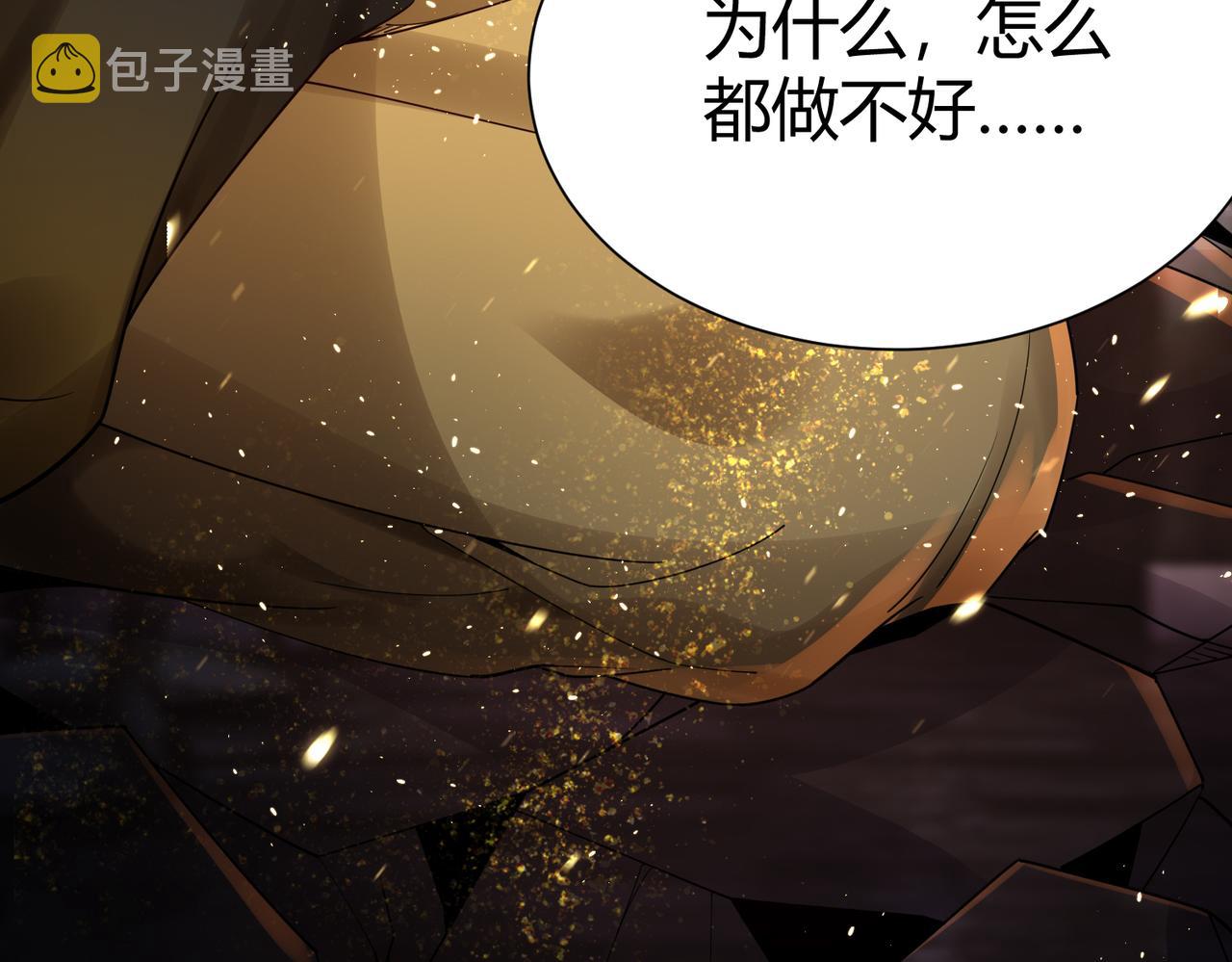 第36话 触发支线剧情8