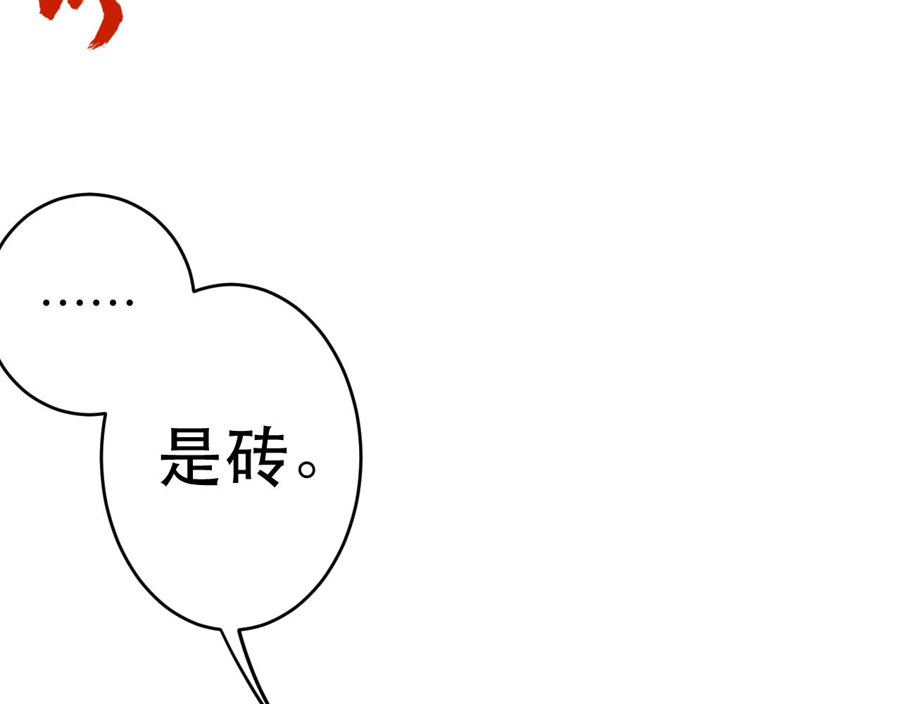 第1话 我抽不出SSR？26
