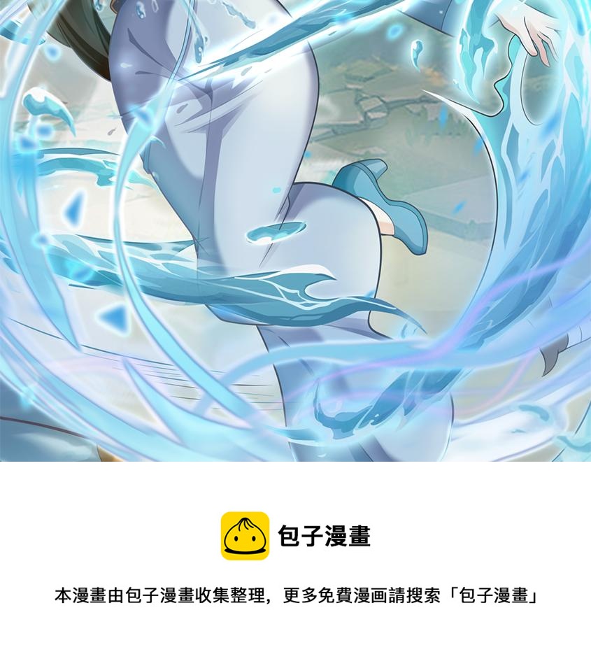 第48话 森林伏击49