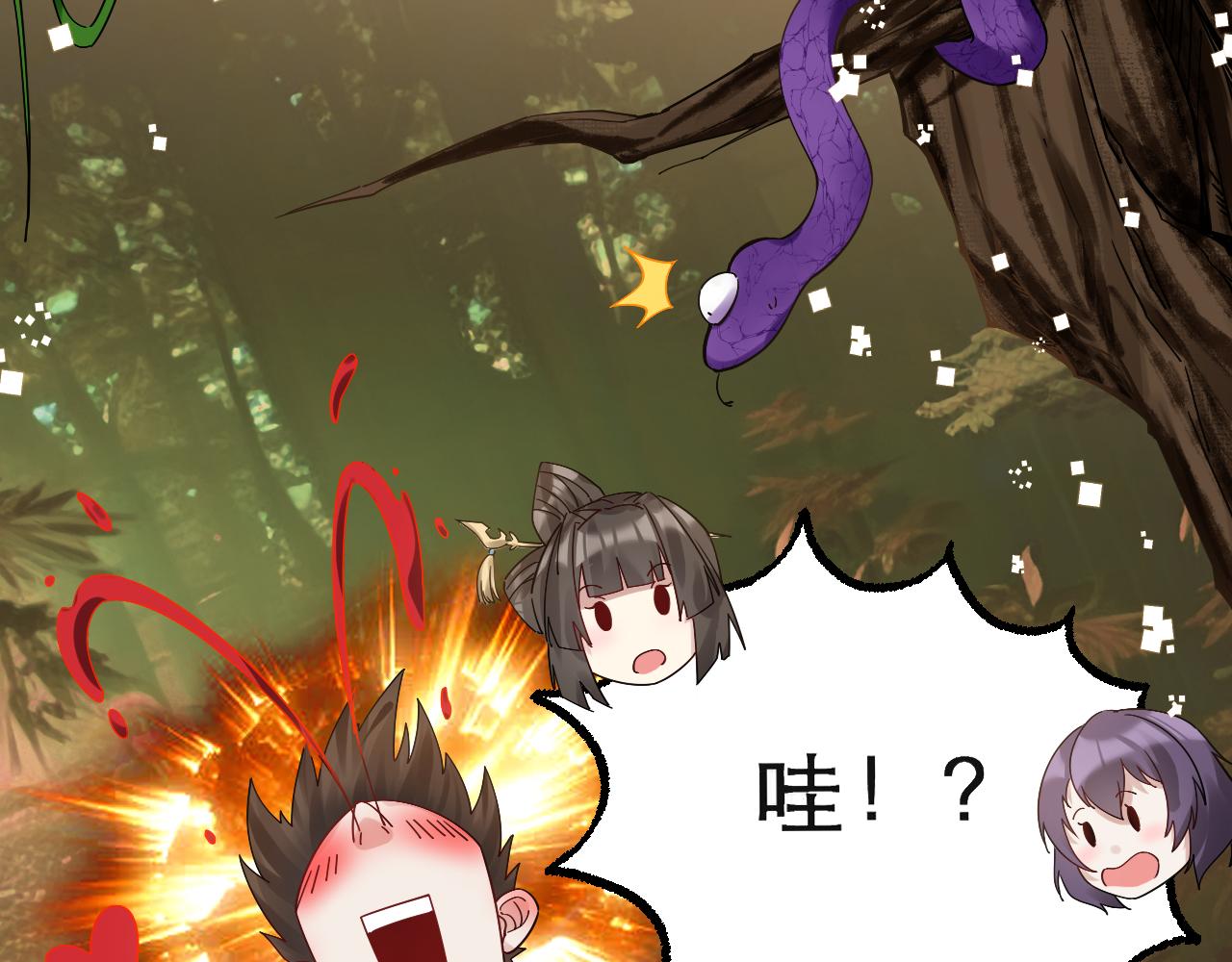 第47话 无际王络还能干这个？51