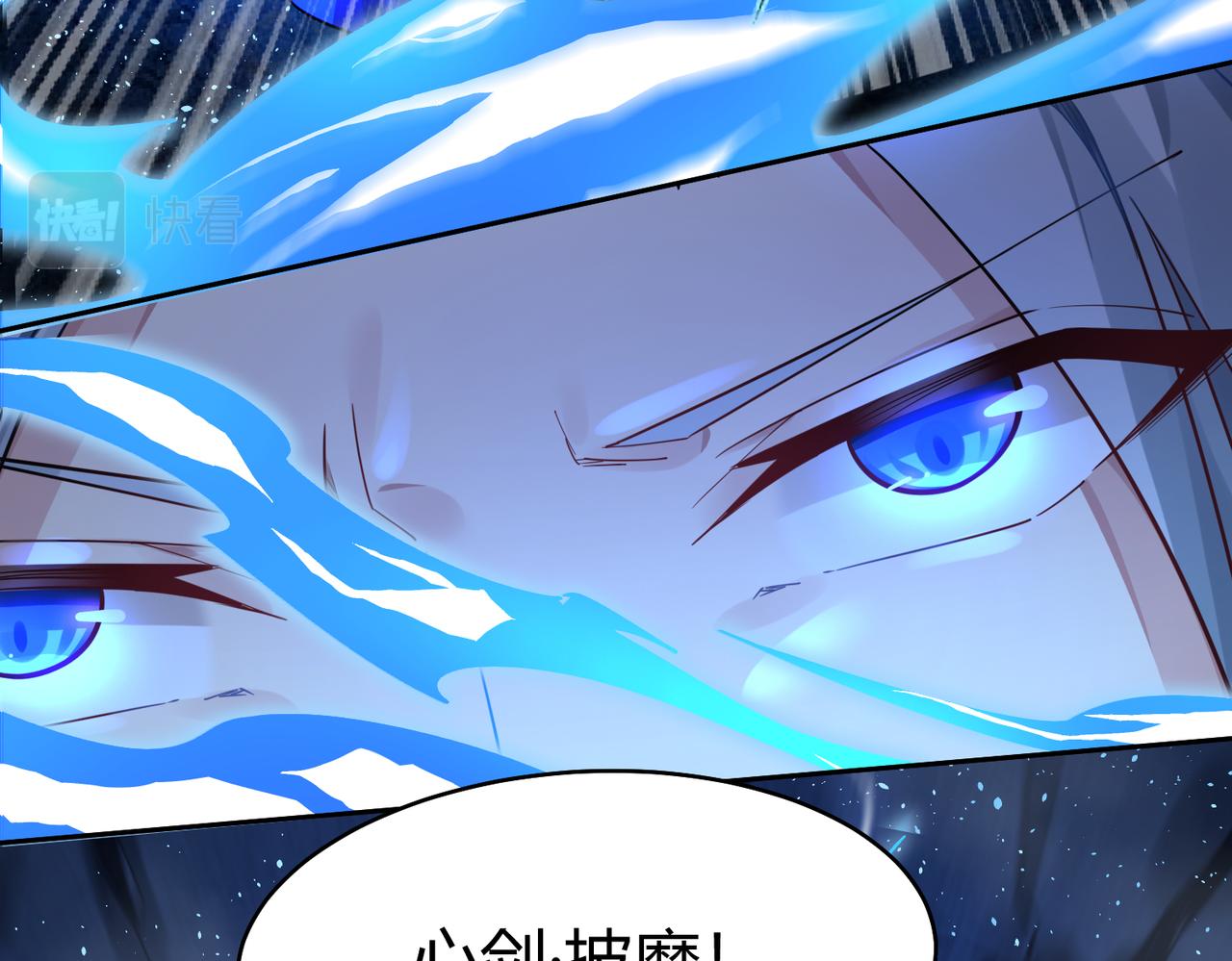 第39话 大阁领被操控！？99