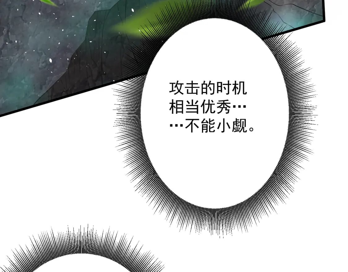 第58话 抽卡！来战！62