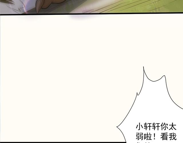 第48话 森林伏击88