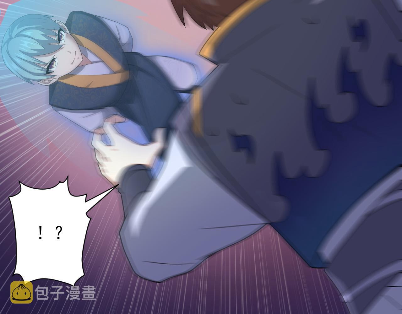 第9话 我原来这么抢手？！84