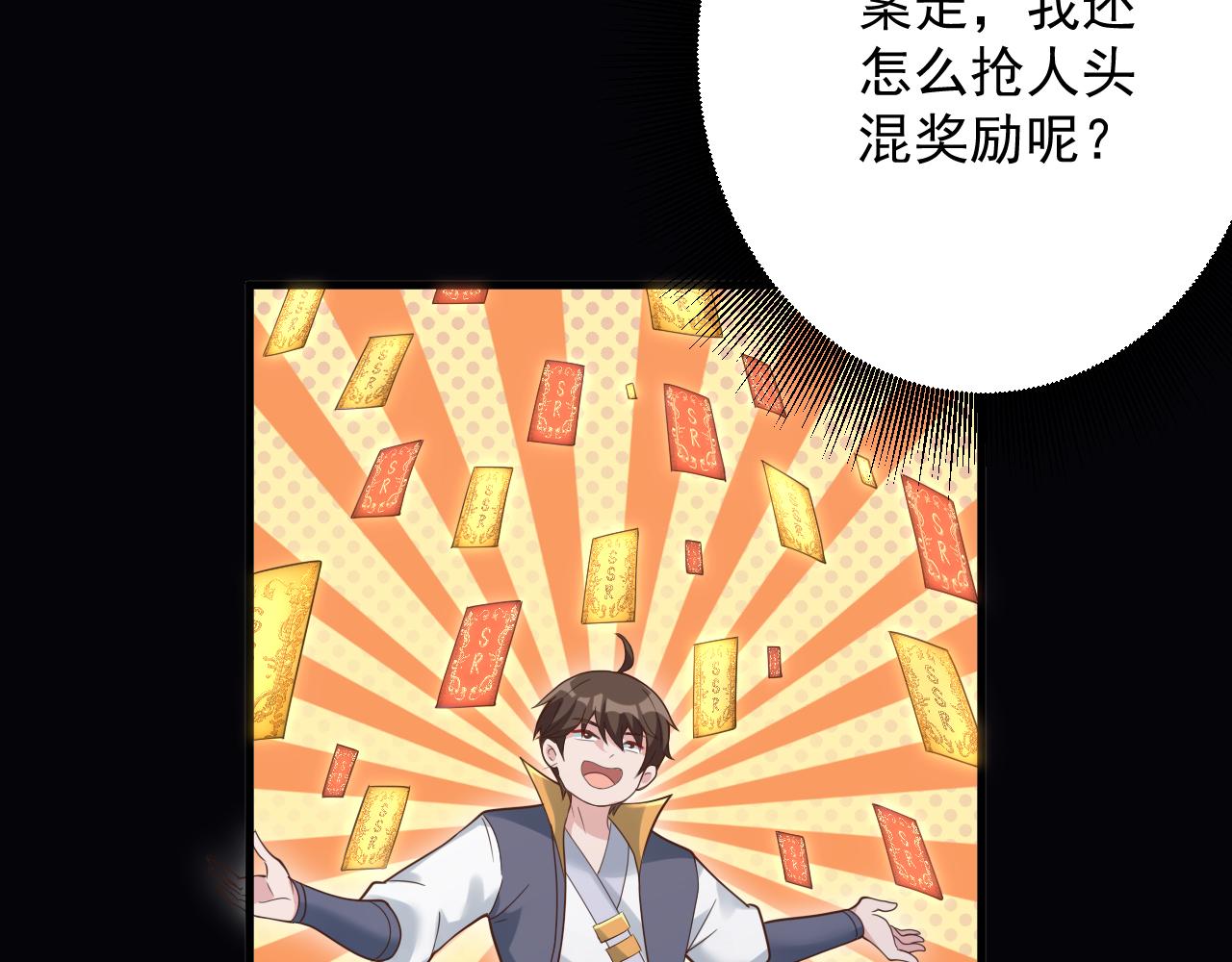 第34话 喝花酒？26