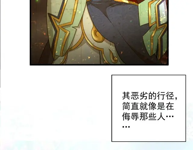 第56话 白羽 摘弓！59