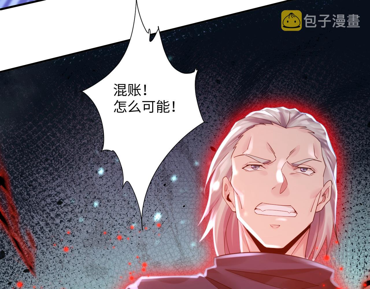 第42话 ssr！永将！90