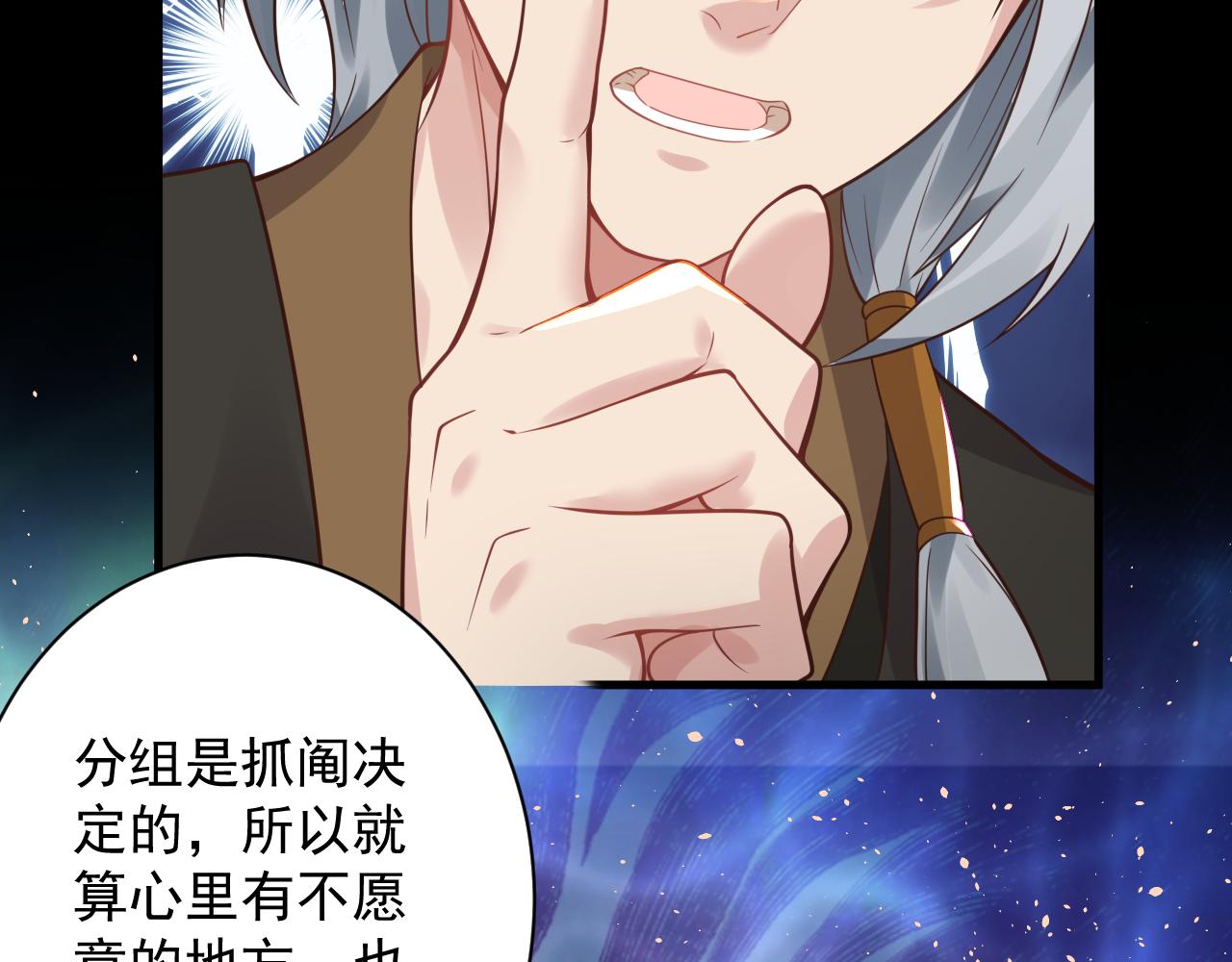第46话 好耶，女同学！67