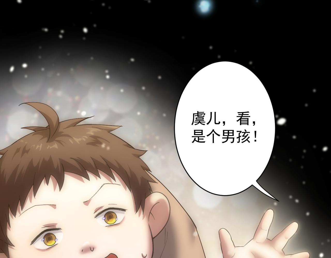 第3话 冒险开端35