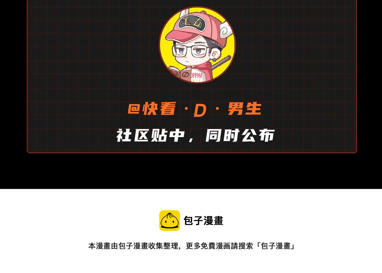 第7话 境界差距140