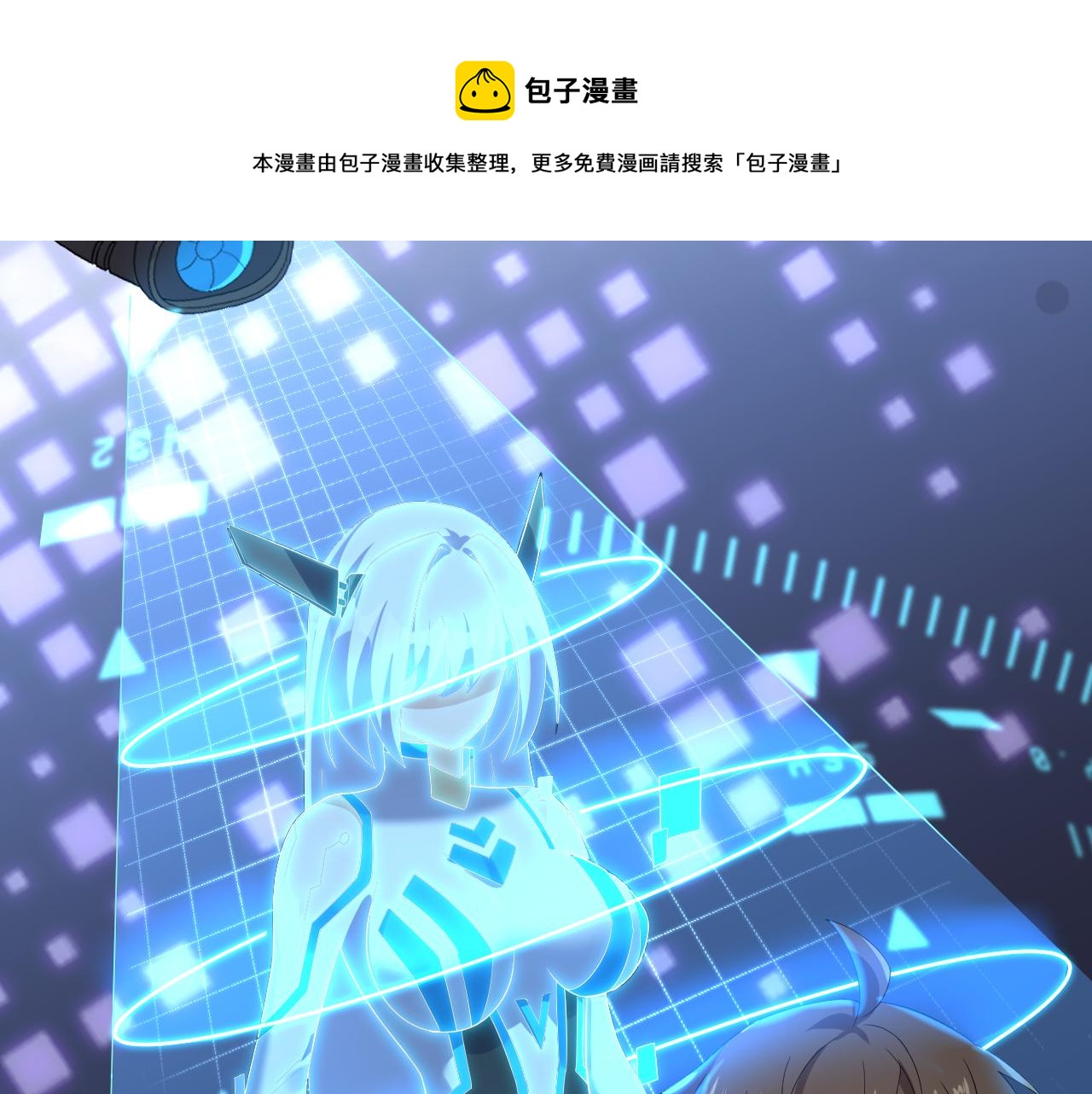 第5话 氪金！买时装！108