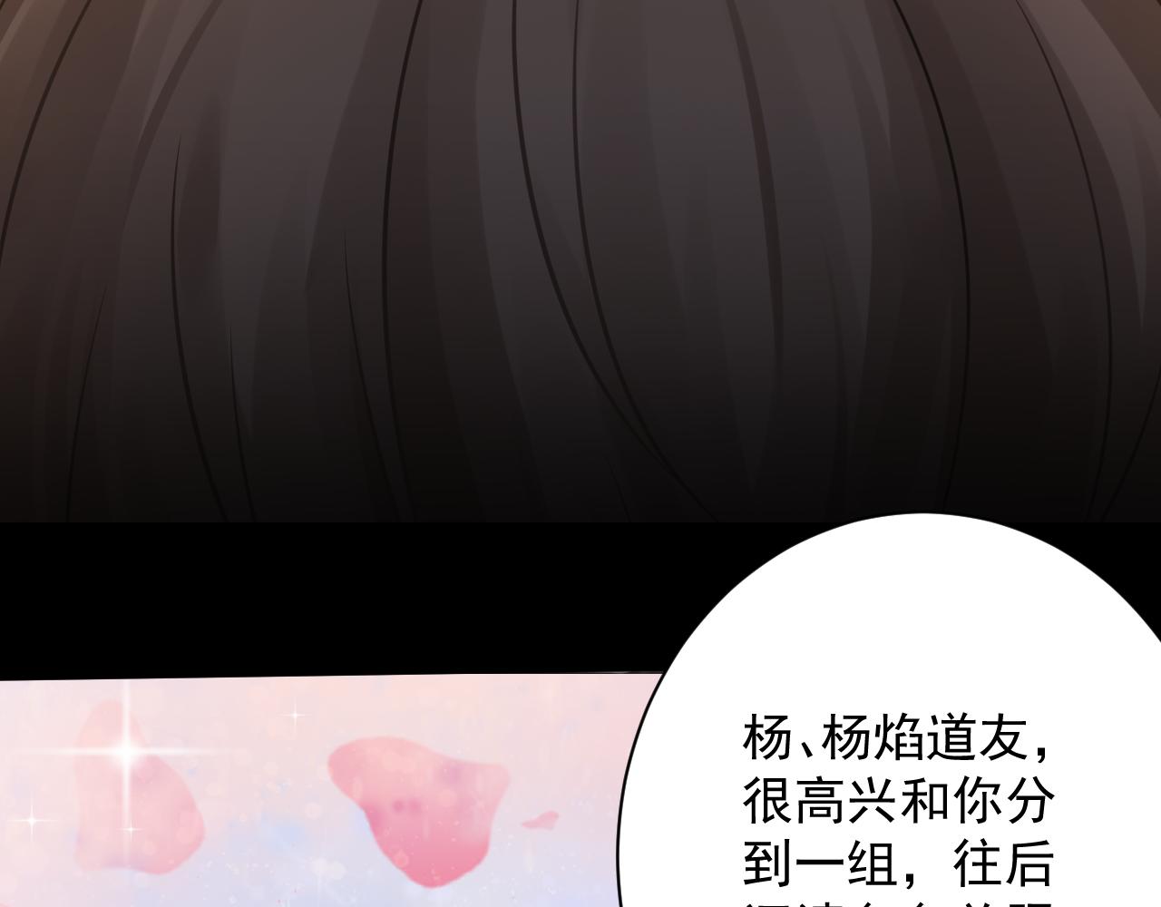 第46话 好耶，女同学！23